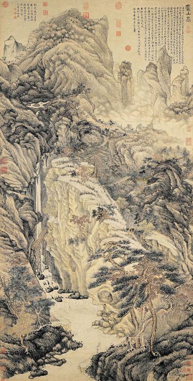 Couverture de « Yin Yang »